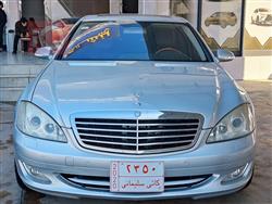 مێرسێدس بێنز S-Class
